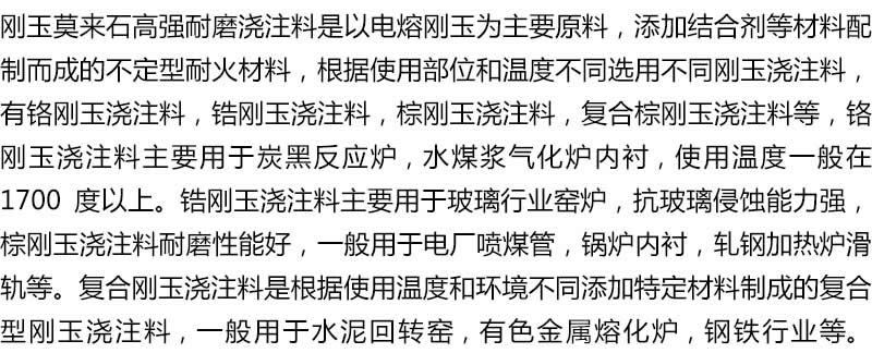 押寶智能家居搶跑物聯網