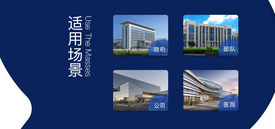 智能數(shù)據檢測椅方案