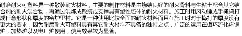 掃地機器人結構剖析圖