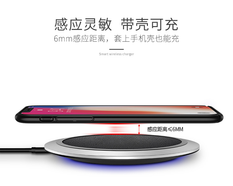 充電寶解決解決方案的功能-感應(yīng)靈敏，帶殼可充