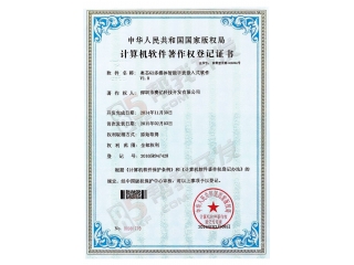 奧芯告訴你，軟件侵權(quán)知道多少？