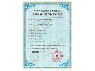 奧芯軟件：侵犯軟件發(fā)行權(quán)如何認(rèn)定？