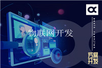 軟件開發(fā)學習難嗎？貴在堅持