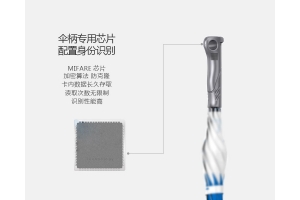 共享雨傘項目方案設(shè)計