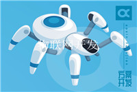 如何避免開發出來的手機app應用軟件成為壓箱底？