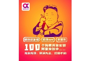 中秋送“好禮”，點(diǎn)擊絕對(duì)驚喜，哪家科技企業(yè)發(fā)放福利敢這么“豪”？