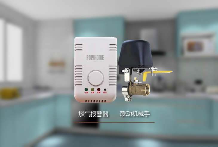 智能自動(dòng)報(bào)警器開(kāi)發(fā)方案