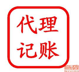 蘇州酷易搜 專(zhuān)業(yè)商務(wù)代理代辦服務(wù)，助力企業(yè)高效運(yùn)營(yíng)