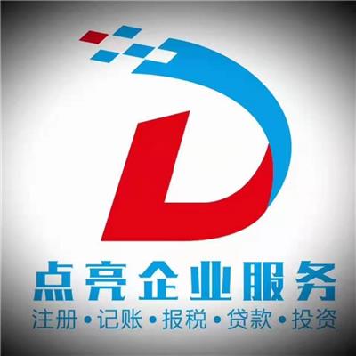 商務服務資訊 詳解八方資源網上的商務代理代辦服務優(yōu)勢